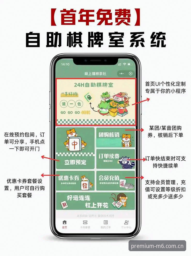 新手必看的M6娱乐平台使用指南：5个步骤快速上手，畅享尊享体验