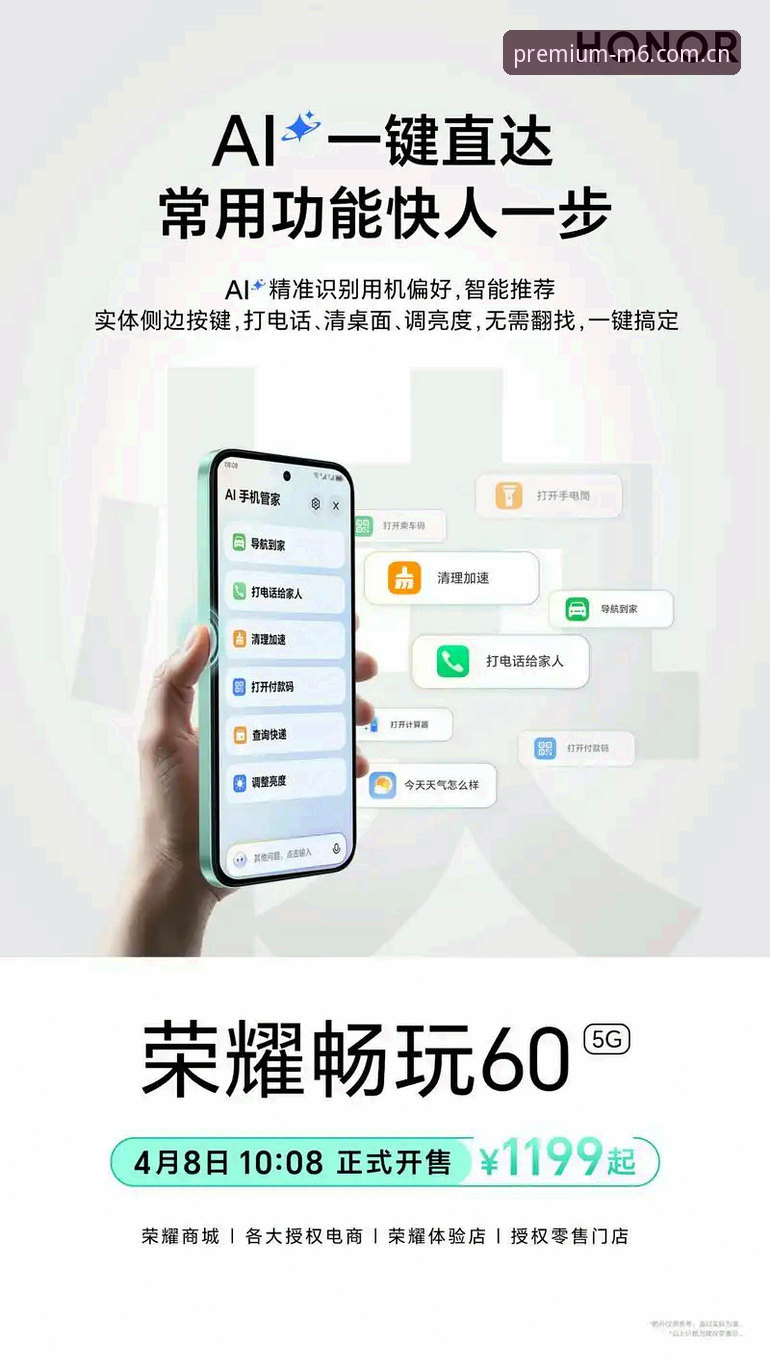 新手必看的M6娱乐平台使用指南：5个步骤快速上手，畅享尊享体验